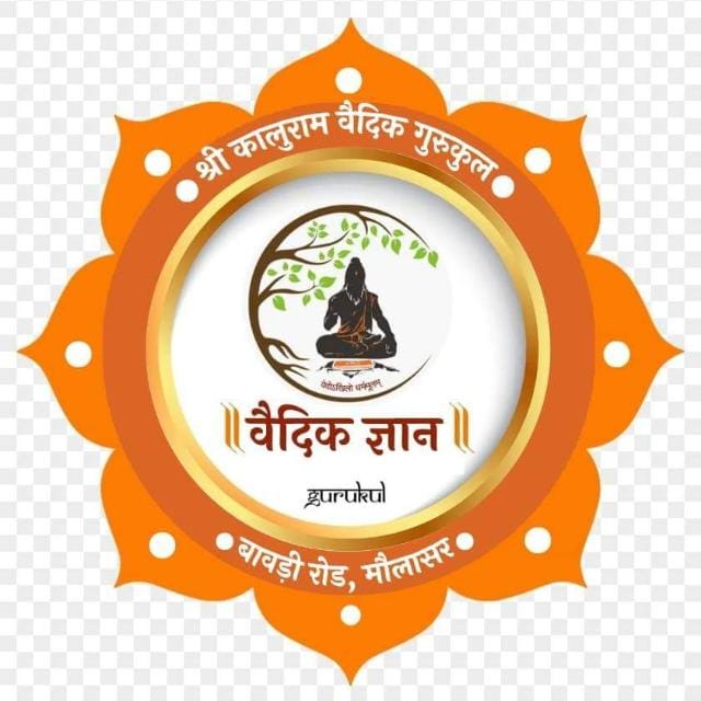 Shree Govindacharya Vaidik Gurukul Logo